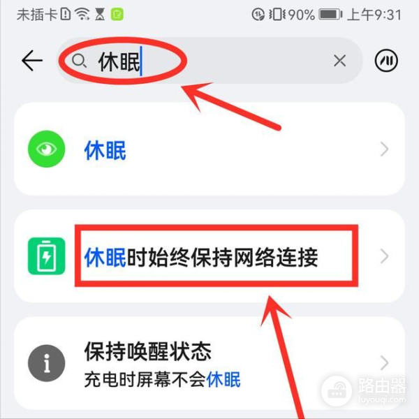 手机wifi已连接(手机wifi已连接但无法访问互联网)