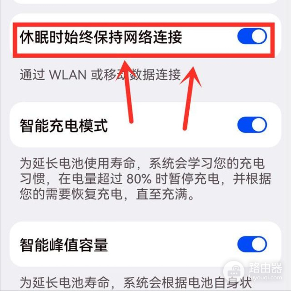 手机wifi已连接(手机wifi已连接但无法访问互联网)