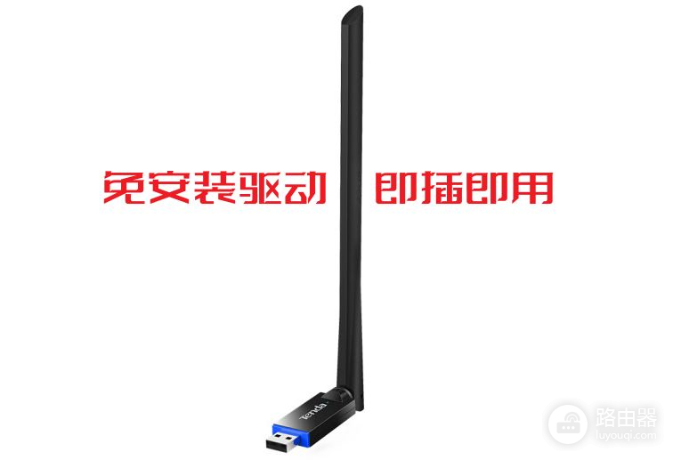 电脑没有网线怎么连接wifi(win7电脑没有网线怎么连接wifi)