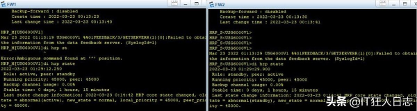 配置为主备模式(主主模式和主备模式)