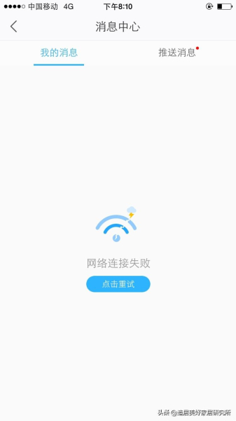 从搭建一个完善的家庭网络开始(新建家庭网络)