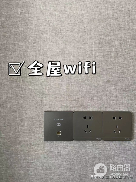 从搭建一个完善的家庭网络开始(新建家庭网络)