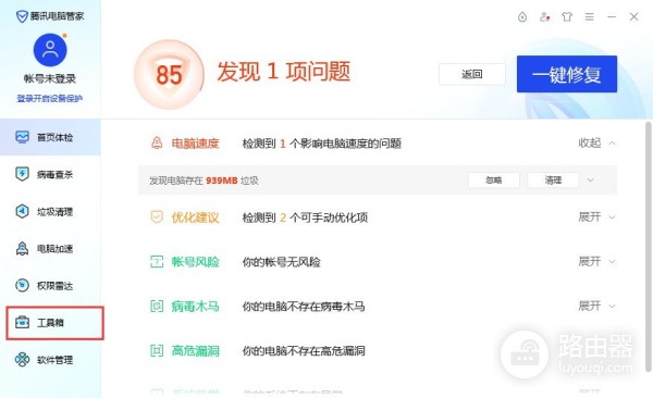 怎么实测网络速度(测网络速度怎么测)