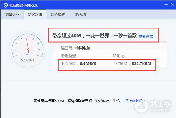 怎么实测网络速度(测网络速度怎么测)
