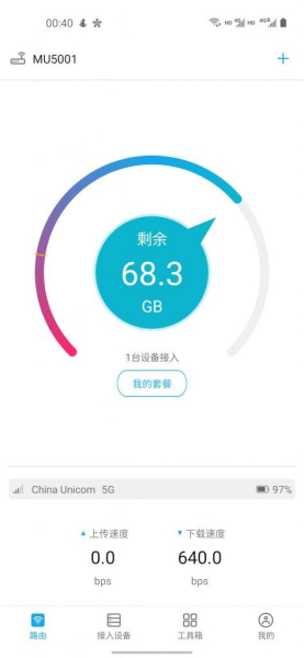 5G随身MiFi评测：中兴MU5001德国版