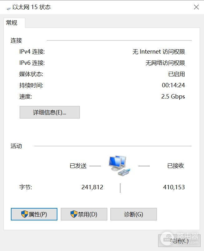 抽网线、换路由—实战华硕AX86U挽救精装房垃圾网络