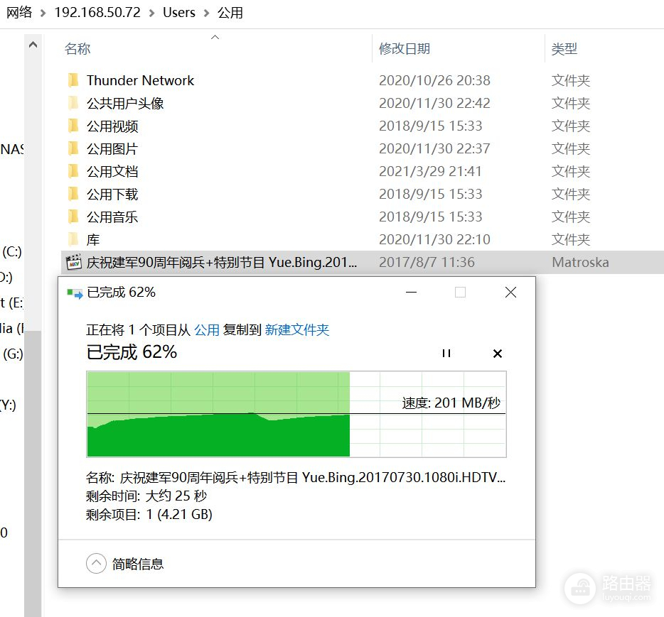 抽网线、换路由—实战华硕AX86U挽救精装房垃圾网络