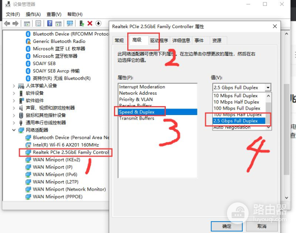 win10下千兆网卡变百兆恢复千兆方法(win10 千兆网卡变百兆)