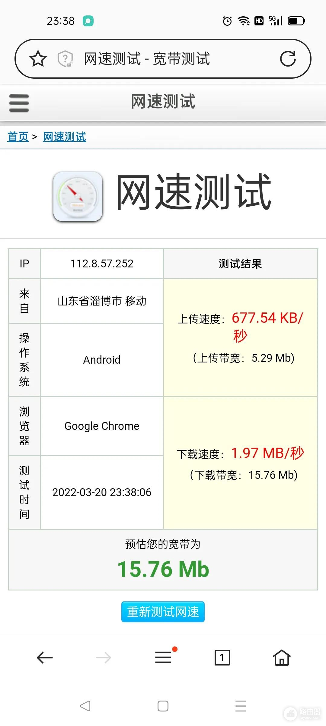 华为笔记本第二次开机竟然没法进入系统(华为笔记本开机后无法进入系统)