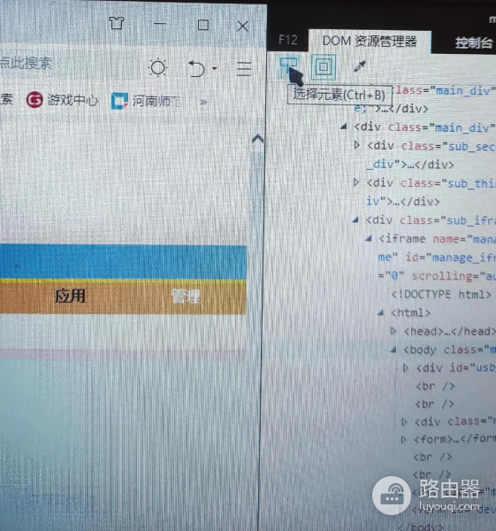 电信光猫超级简单密码获取(怎样获取电信光猫超级密码)
