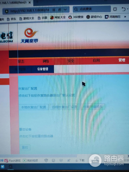 电信光猫超级简单密码获取(怎样获取电信光猫超级密码)