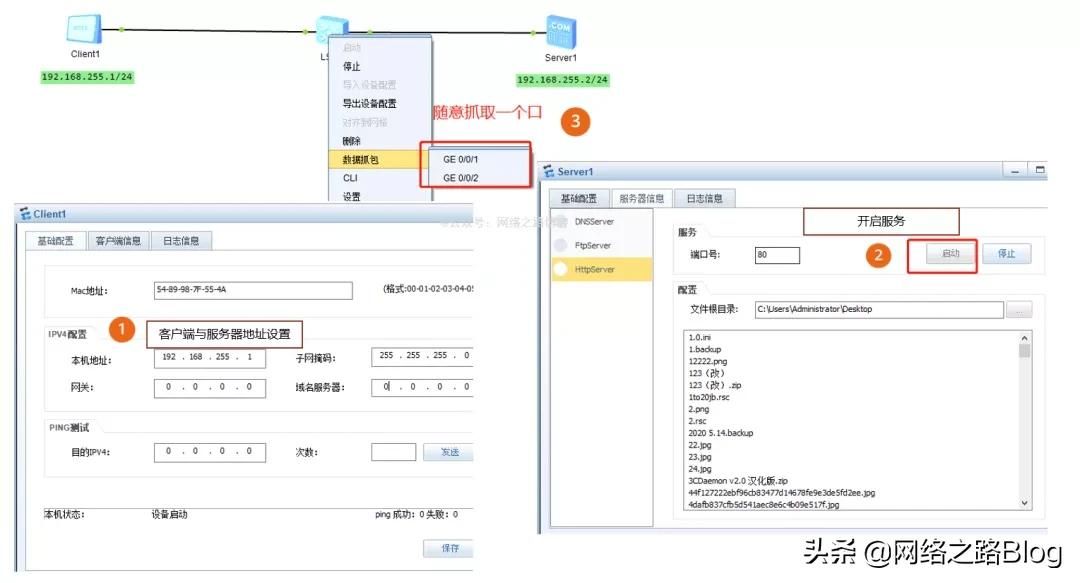 初识TCP，实验加抓包带你理解为什么需要三次握手、四次挥手