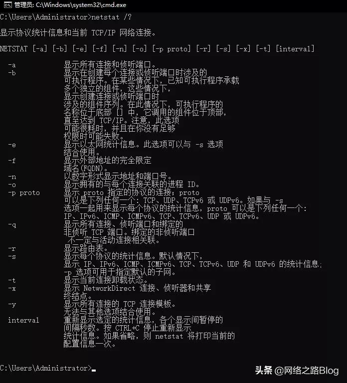 初识TCP，实验加抓包带你理解为什么需要三次握手、四次挥手