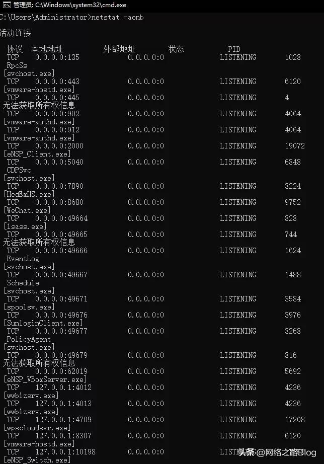 初识TCP，实验加抓包带你理解为什么需要三次握手、四次挥手