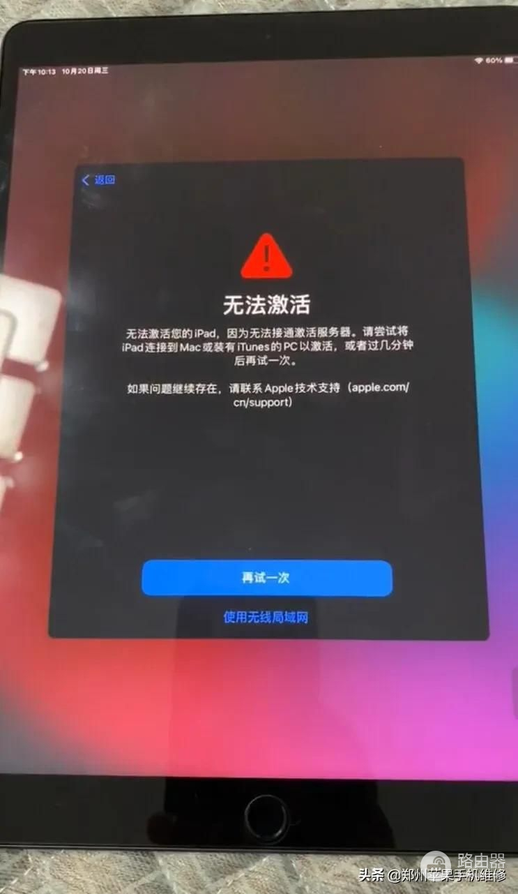 ipad硬盘坏了还能修不(ipad硬盘坏了还有修的必要吗)