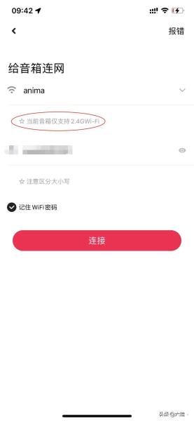 手把手教你添加智能家居设备(智能家居app怎么添加设备)