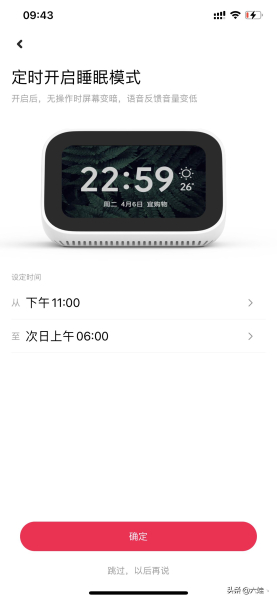 手把手教你添加智能家居设备(智能家居app怎么添加设备)