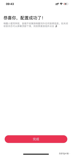 手把手教你添加智能家居设备(智能家居app怎么添加设备)