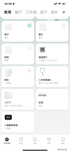 手把手教你添加智能家居设备(智能家居app怎么添加设备)