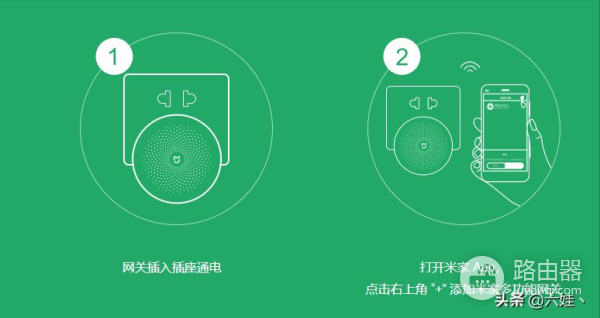 手把手教你添加智能家居设备(智能家居app怎么添加设备)