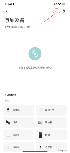 手把手教你添加智能家居设备(智能家居app怎么添加设备)