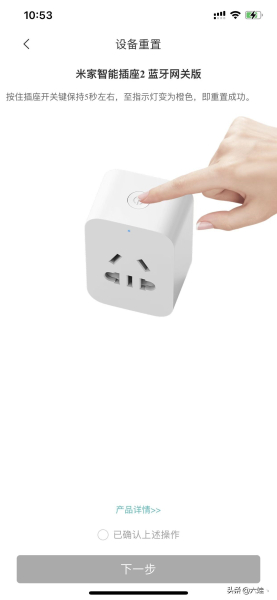 手把手教你添加智能家居设备(智能家居app怎么添加设备)