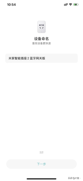 手把手教你添加智能家居设备(智能家居app怎么添加设备)