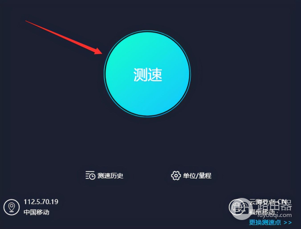 300M的网速测速只有百兆(网速300兆测速才100兆)