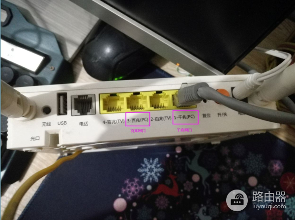 300M的网速测速只有百兆(网速300兆测速才100兆)