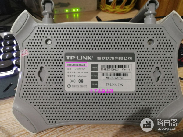 300M的网速测速只有百兆(网速300兆测速才100兆)