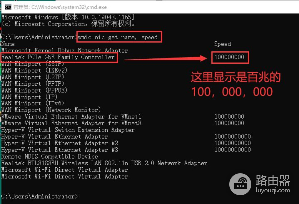 300M的网速测速只有百兆(网速300兆测速才100兆)