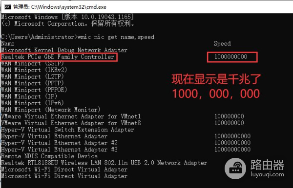 300M的网速测速只有百兆(网速300兆测速才100兆)