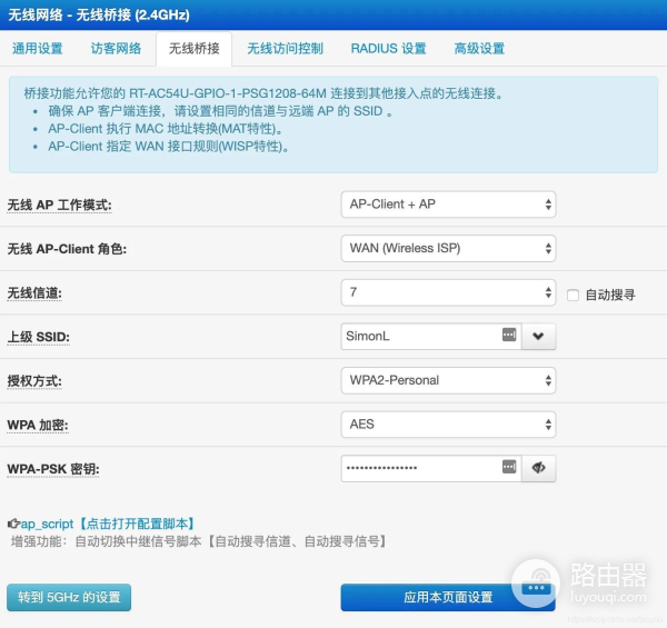 电视盒子联网异常(电视盒子网络连接异常)