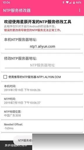 电视盒子联网异常(电视盒子网络连接异常)