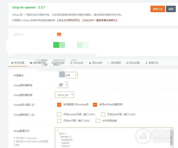 电视盒子联网异常(电视盒子网络连接异常)