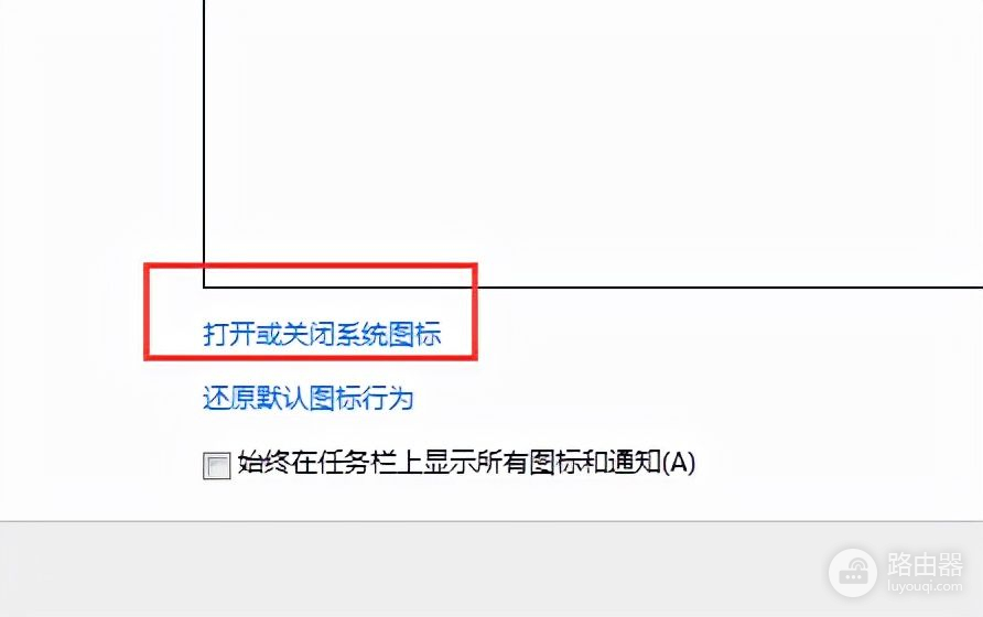 电脑桌面右下角的网络或音量图标怎么没有了(电脑桌面右下角音量的图标不见了)