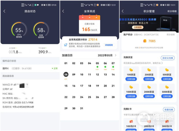 200元买个能赚钱的路由器(200块钱的路由器)