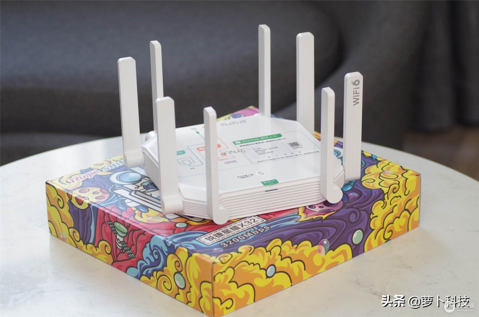 锐捷大白WiFi6路由器评测(锐捷WIFI6路由器)