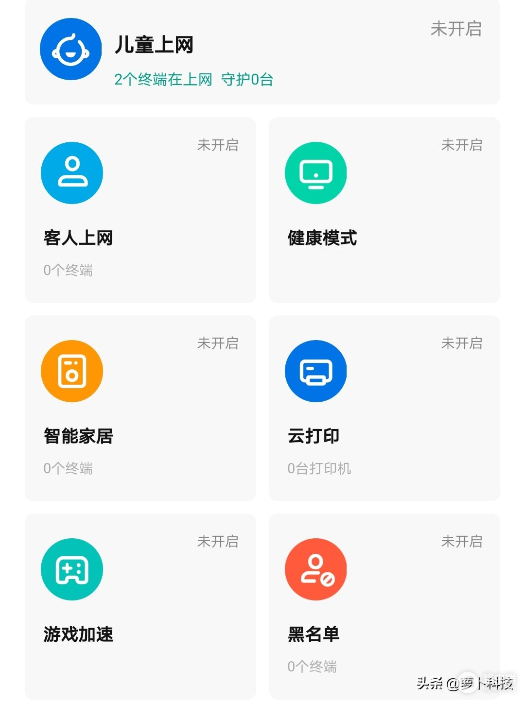 锐捷大白WiFi6路由器评测(锐捷WIFI6路由器)