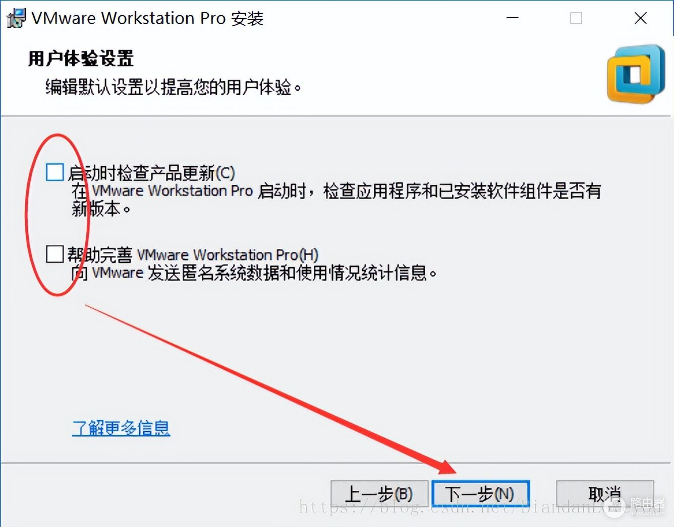 安装虚拟机VMware(如何安装虚拟机vmware)