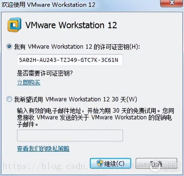 安装虚拟机VMware(如何安装虚拟机vmware)