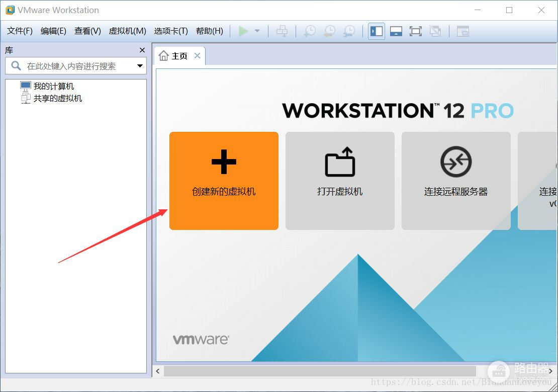 安装虚拟机VMware(如何安装虚拟机vmware)