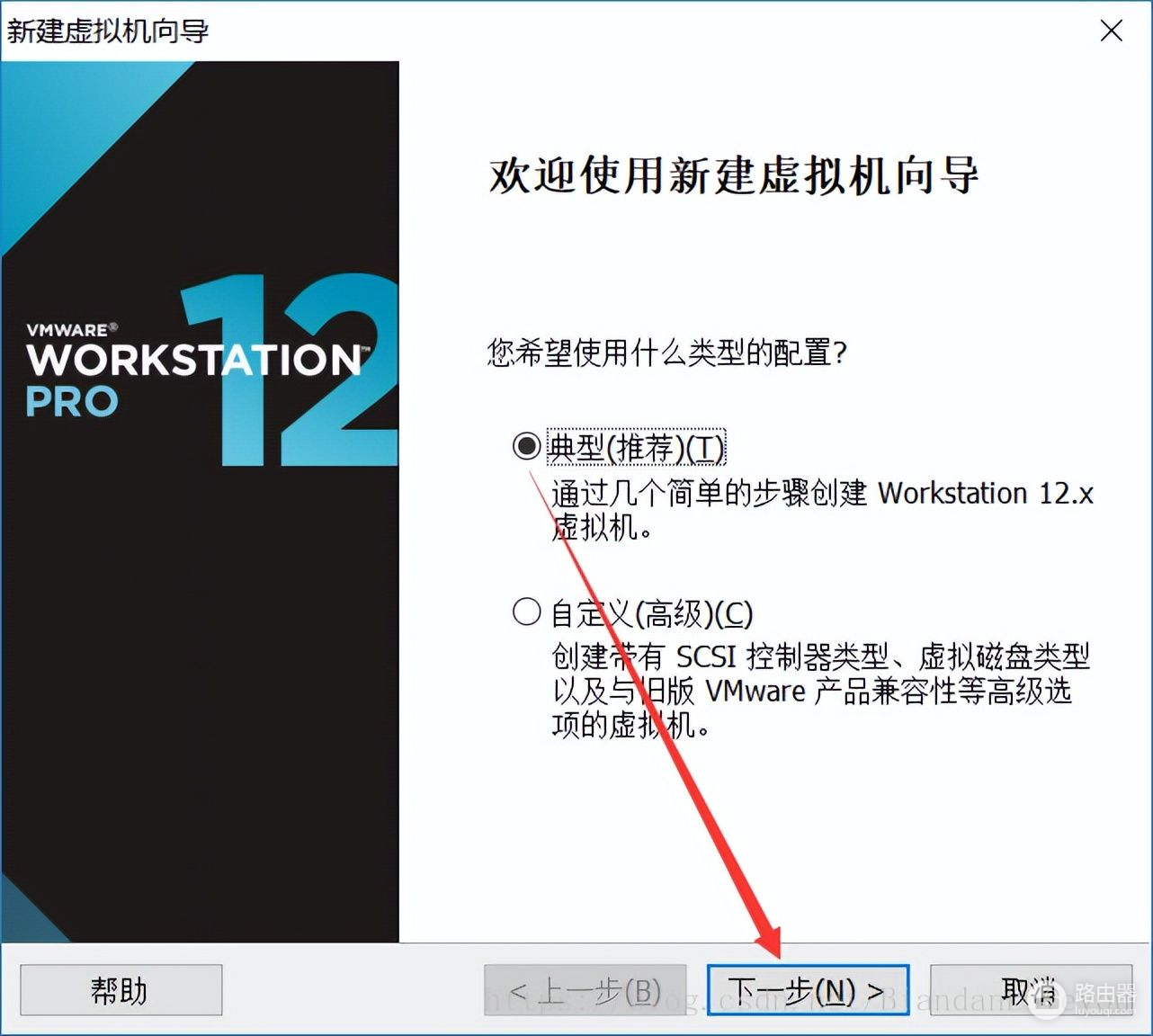 安装虚拟机VMware(如何安装虚拟机vmware)