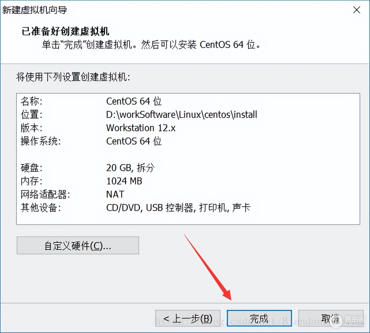 安装虚拟机VMware(如何安装虚拟机vmware)