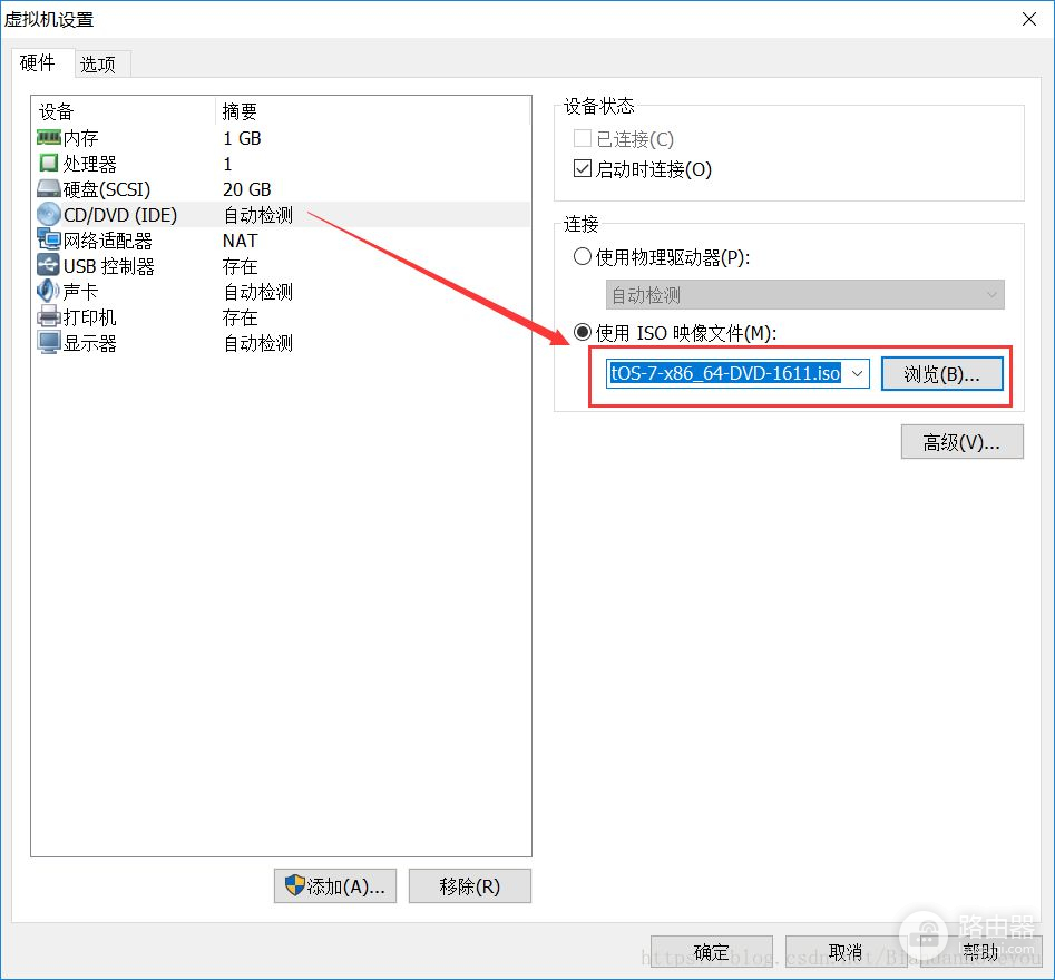 安装虚拟机VMware(如何安装虚拟机vmware)