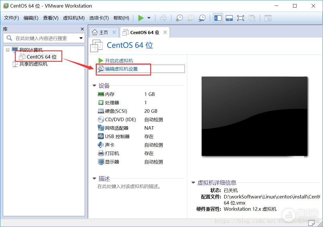 安装虚拟机VMware(如何安装虚拟机vmware)