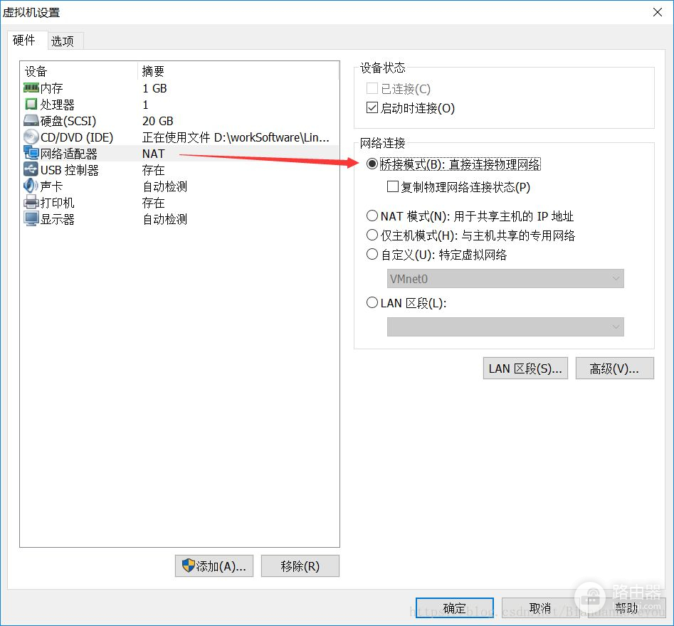 安装虚拟机VMware(如何安装虚拟机vmware)