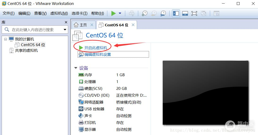 安装虚拟机VMware(如何安装虚拟机vmware)