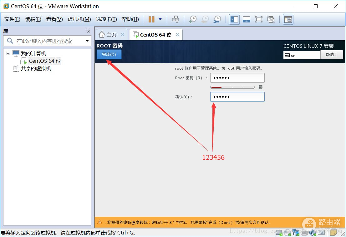 安装虚拟机VMware(如何安装虚拟机vmware)