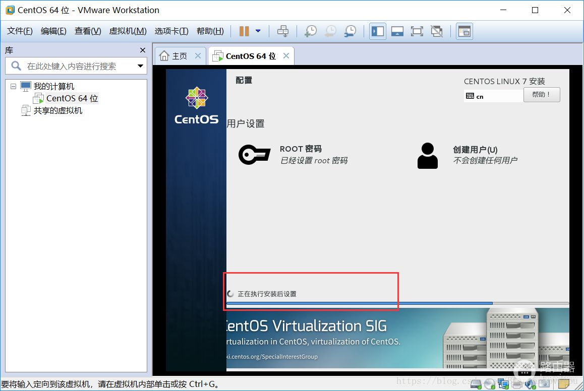 安装虚拟机VMware(如何安装虚拟机vmware)